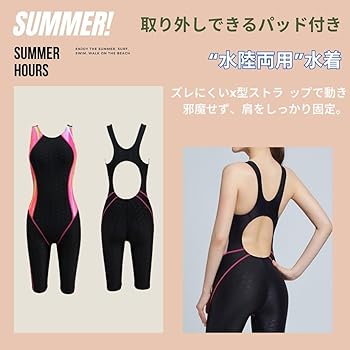 winkiウエット素材ワンピース水着 Amazon | [Winsuteki] 水着 レディース ワンピース